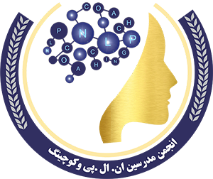 انجمن مدرسین NLP و کوچینگ